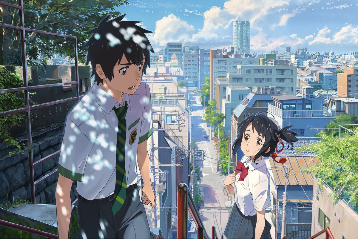 Your Name Your Name